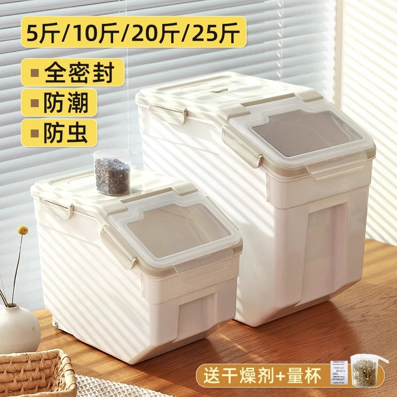 Contenedor hermético para comi - Food Storage Dog reseña y precio